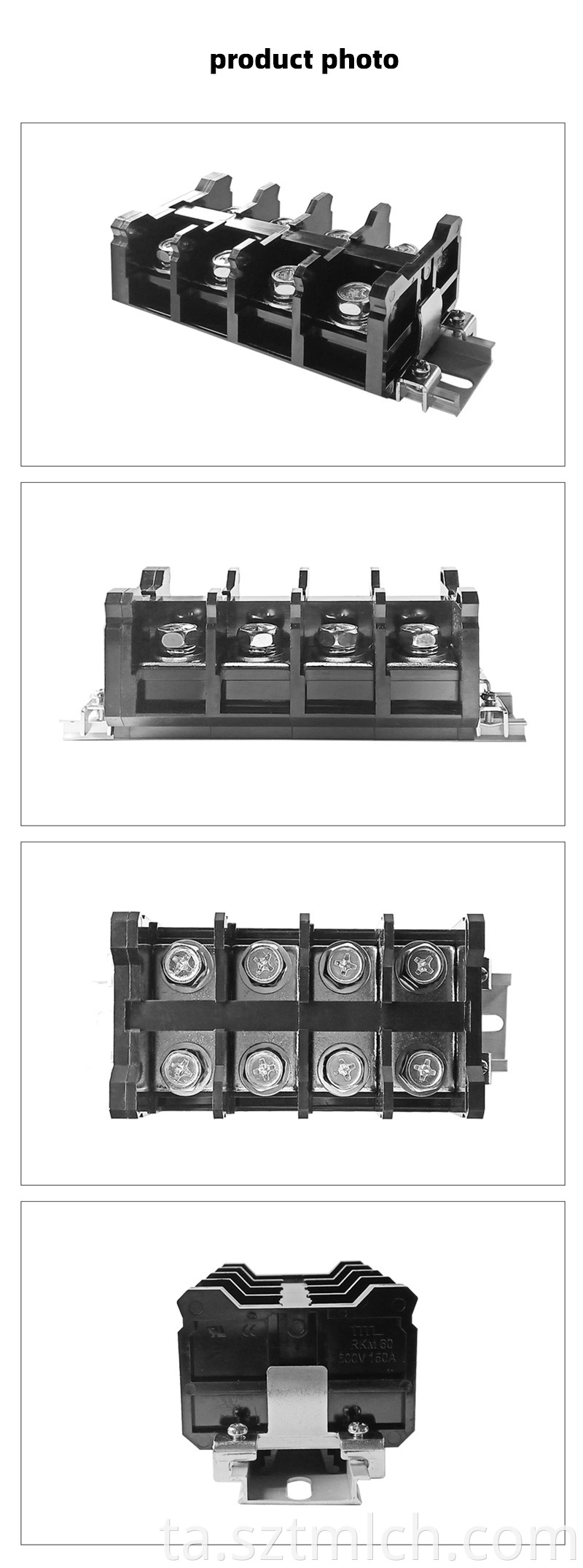 Power Terminal Block